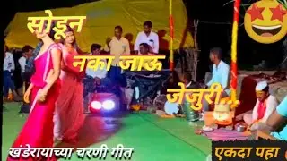 😘😘🔥🤩 पहा