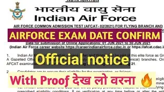 Airforce Exam Date Confirm//Indian Airforce xy group exam 2021@SUCCESSWITHGAURAV