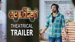Araku Road lo Theatrical Trailer || Sairam Shankar, Nikesha Patel