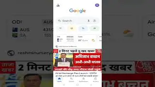 How to Delete Google Search History | Clear Browsing Data Step by Step