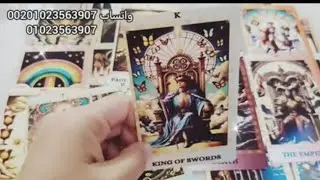 شاطر كشفته و قدرت تهز كيانه 💥👍 قراءة للمنفصلين ❤️‍🔥💥