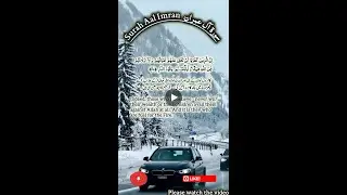 Surah Aal e Imran With Urdu Translation | Quran Recitation #Online Quran A2Z #shorts #viralshorts