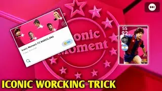BARCELONA ICONIC MOMENT BOX DRAW TRICK🤩