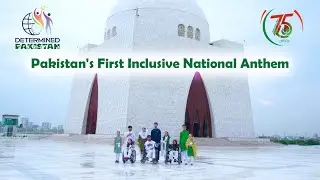 First Inclusive National Anthem of Pakistan by Determined Pakistan | Commemorating Diamond Jubilee