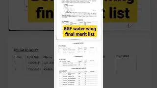 BSF water wing final merit list l BSF water wing cut off l #bsf #bsfwaterwing #bsfsmt #crpf#ssb