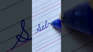Selah in cursive handwriting #shorts #cursivewriting #handwriting #calligraphy #lekcalligraphy #name