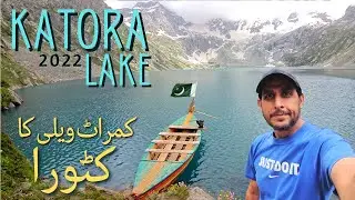 KATORA LAKE | Jahaz Banda To Katora Lake Trekking Guide | Kumrat Valley 2022