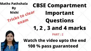 CBSE compartment exam 2020 /10th Maths compartment /1,2 ,3 and 4 mark important questions /100% pass