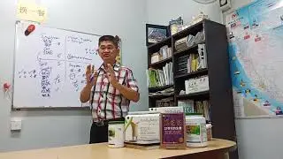 黄老师讲堂 - STP3：ESBI 你现在在那里？你要在哪里？