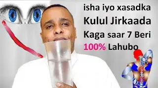 isha iyo xasadka kulul jirkada kaga saar isbuuc wa Lahuba 100% Halkan xanuun Hadaad ka Dareento