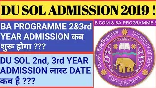 DU SOL BA & B.COM 2nd, 3rd YEAR ADMISSION 2019! DU SOL 2nd & 3rd YEAR ADMISSION 2019!
