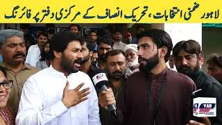 ch shabbir gujjar pp 167 mpa