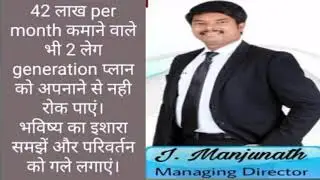 #Winfinith, Winfinith_J.MANJUNATH sir. Winfinith CMD