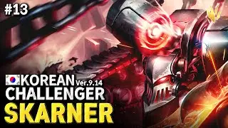 Skarner Highlight / Korean League of Legend Challenger #13 / 9.14 patch