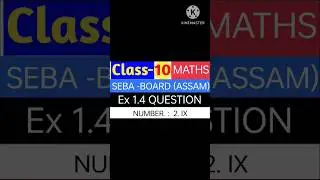 Assam SEBA Board Ex 1.4 Class 10th Math Q no 2. IX Solution. #sebaclass10 #mathassam #maths #shorts