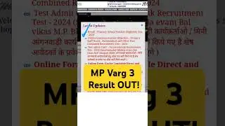 MP Varg 3 Result OUT! #esb #varg3notification #varg3result #varg2