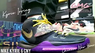 Nike Kyrie 6 Chinese New Year 2020 - On Feet - GARY|笙開箱(GARY UNBOXING)