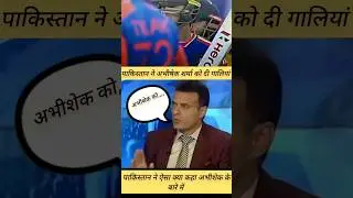 #foryou #shortvideo #bdofficial #bollywood #cricket #funny #highlight #movie #song