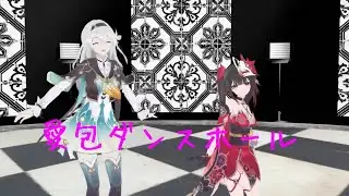 【MMD】- 花火&ホタル - 愛包ダンスホール【崩壊:スターレイル/Honkai Star Rail】
