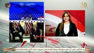 أهم الأخبار السياسية والاقتصادية محليا وعالميا.. 21-1-2026