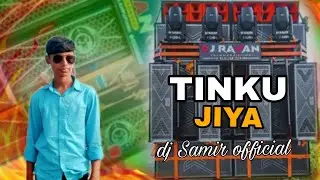 Tinku Jiya - Remix⚡| Viral DJ Song2026 | Edm Circuit Mix |Old Hindi DJSong🔥Dj Sarzen