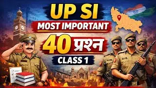 UPSI Practice set-01#upsi#upsi #practicesetupsi#uppolice #uppcs #competition #motivation ❤️🎯💯🖊️🏹🔥