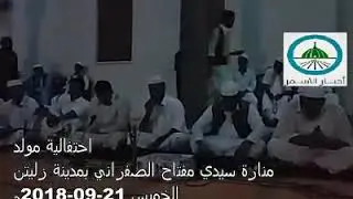 قصيدة وينه فزع الاشراف