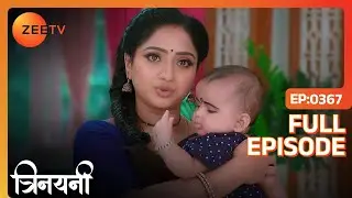 Trinayani पिलाएगी Ganavi को अपना दूध | Trinayani Hindi | Full Ep. 367 | ZEE TV
