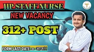 HIMACHAL PRADESH NURSING OFFICER VACANCY || 2026 ||