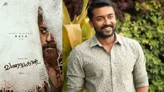 Vanangaan Title Look Suriya, Bala