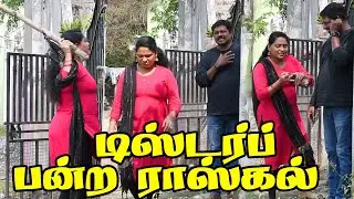 போறப்ப என்னடா டிஸ்டர்ப் பன்ற ராஸ்கல்  #prankraviraj #radharaviraj #comedy #trendingcouple #familyfun