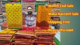 🌸 Navratri Maha Sale | 100% Cotton Saree Sale 🛍️ Heavy Discount + Free Shipping | Festive Wear 2025