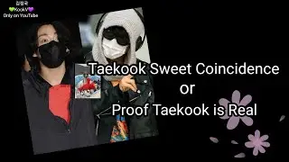 Тэкук милое совпадение или доказательство того, что Тэкук настоящий?