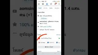 Ep.2 วิธีขยายเวลาGrokAI ง่ายๆ