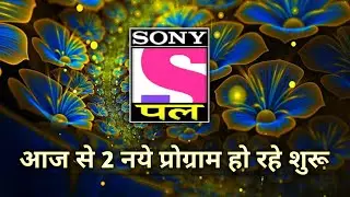 Sony Pal Channel Started New Cartoon Program | St Grand