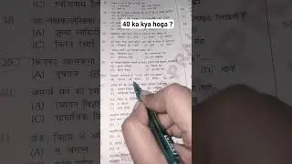 bpsc preparation!! #viral #khansiracedmy #groupdexam #upsc #railwaycurrentaffairs #ssc #shorts