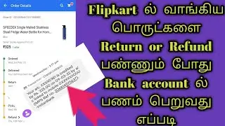 How to add bank Account details in Flipkart App in tamil/How to return and refund in flipkart app