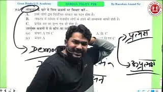 Dark Reality of Indian Education System Roshan Anand Sir #indian #education #system #teacher #shorts