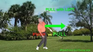 PUSH vs PULL ? - Achieve More Rotation