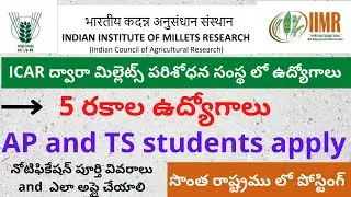 IIMR Hyderabad recruitment 2022|| ICAR  jobs || Indian Institute of Millets Research  Hyderabad Jobs