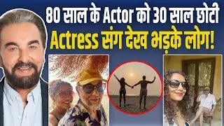 Kabir Bedi ने पत्नी Parveen Dusanj संग Goa में Celebrate की Anniversary, Fans ने दिए ऐसे Reactions!