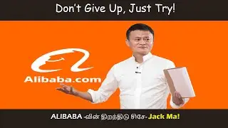 Jack Ma's Success Story | From Failures to Alibaba Founder | Don't  Give Up, Just Try!