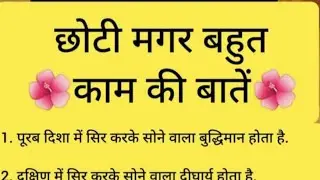 छोटी है मगर बहुत काम की बातें हैं #Premanand Maharajji#bhaktimarg#bhajanmarg#YouTube live#popularli