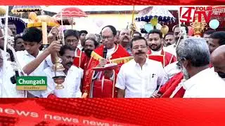 കാഞ്ഞൂർ സെൻ്റ്.മേരീസ് ഫൊറോനാ പള്ളിയിൽ വിശുദ്ധ സെബസ്ത്യാനോസിൻ്റെ തിരുനാൾ ഒരുക്കങ്ങൾ പൂർത്തിയായി 