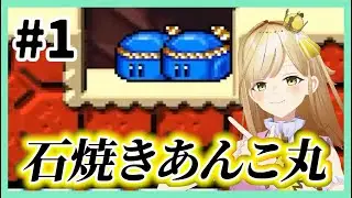 【#01カービィSDX】2度あることは3度ある…と思ったら4度来た!?【初見実況】