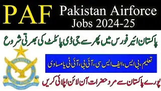 PAF Commissioned Officer Job 2024-25     | GD Pilot Supplementary Course | Career Boom |