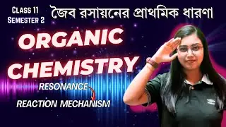 Organic Chemistry | রেজোনেন্স থেকে বিক্রিয়াকৌশল | জৈব রসায়ন | Class 11| Semester 2|In Bengali|L4