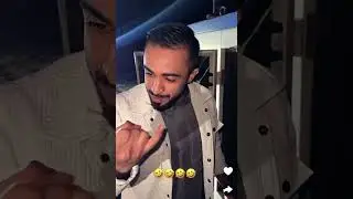 #بودويش يمقلب مرتضى 😂#قروب_مرتضى #اكسبلور