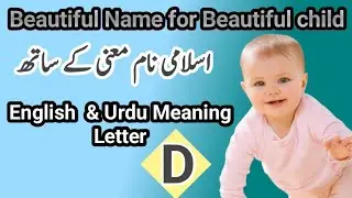 Boys Name for 