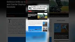 Venezuela&rsquo;s Major Air Defense Drill Amid US Naval Presence in the Caribbean
